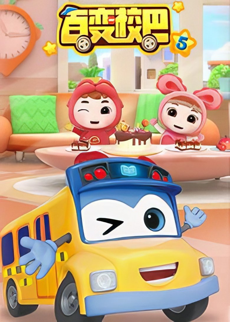 Poster of Episodes in GoGoBus - Season 5 - Season 5