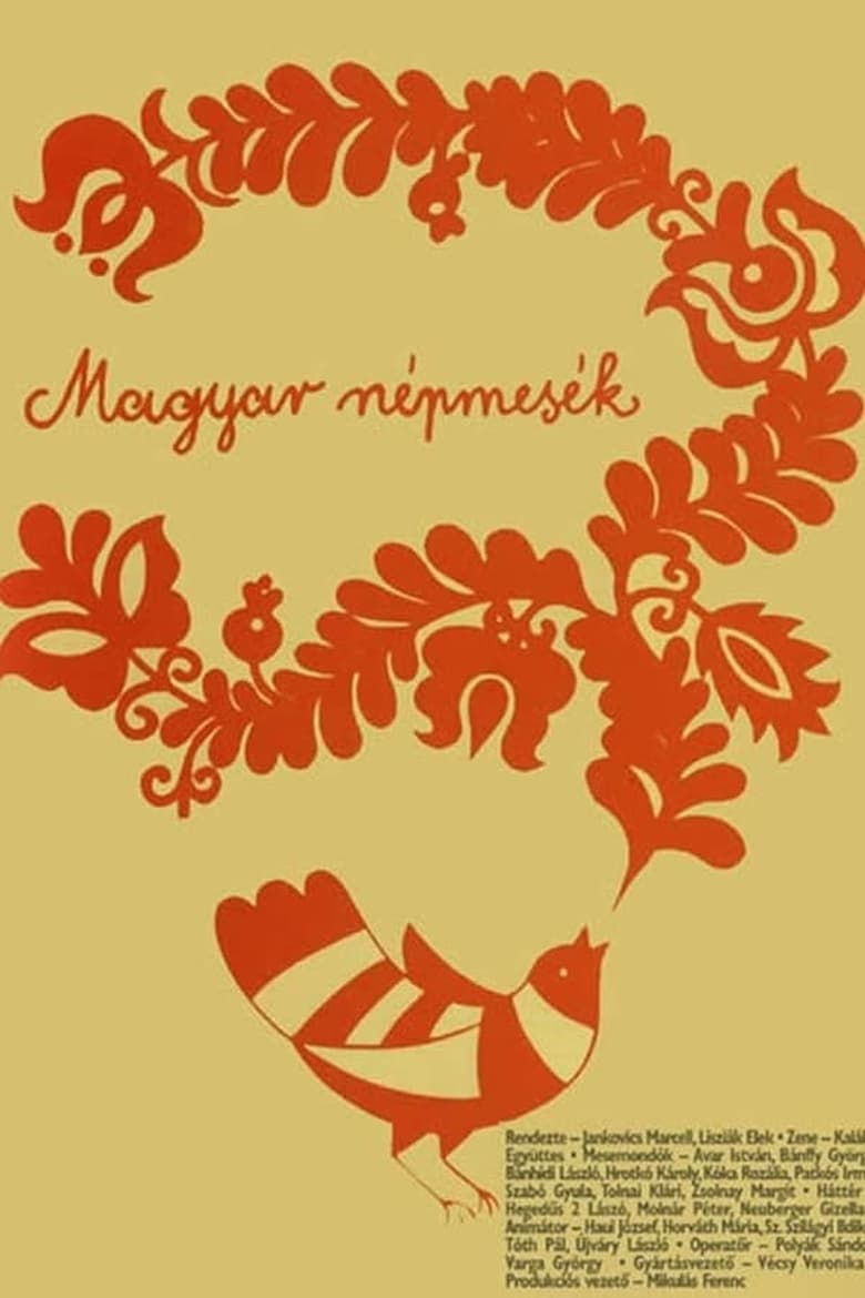 Poster of Magyar népmesék: A tű, a kutya, a rák, a tojás és a kokas vándorútja