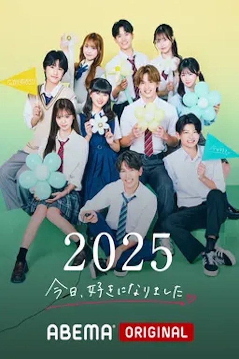 Poster of Episodes in I Fell In Love Today - Season 77 - Season 77