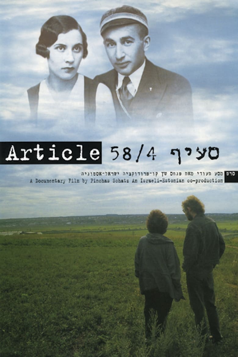 Poster of Article 58/4