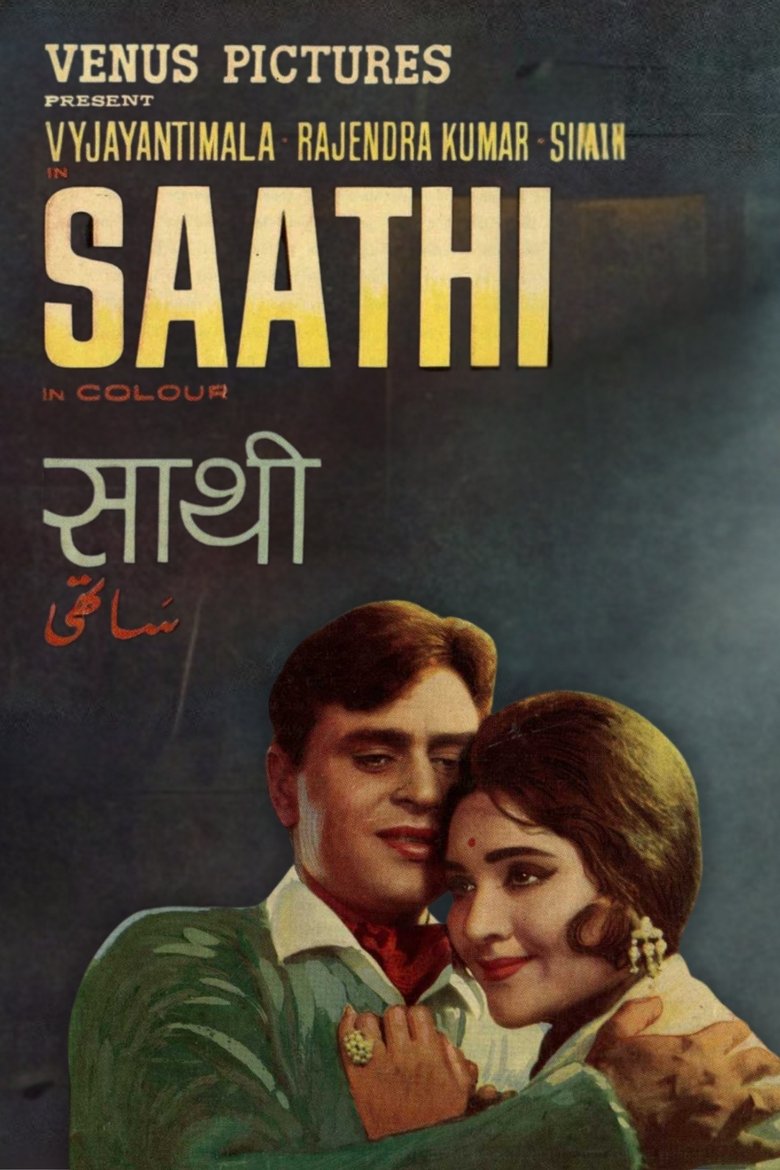 Poster of Saathi