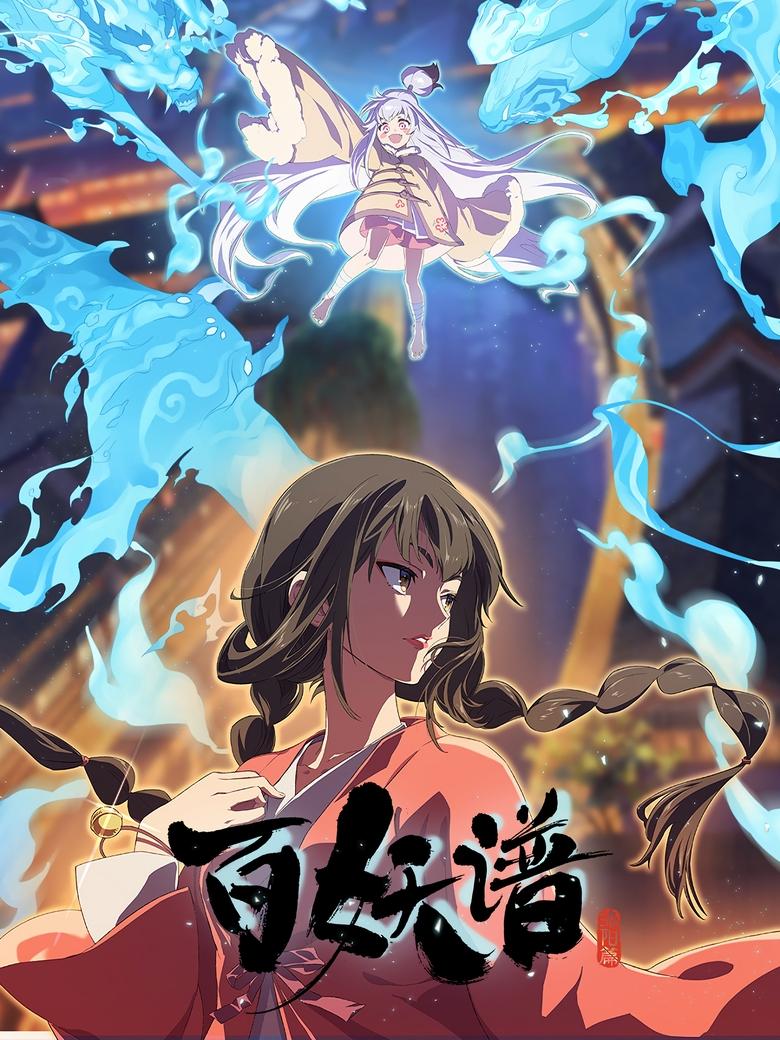 Poster of Episodes in Fairies Albums - Season 5 - Season 5