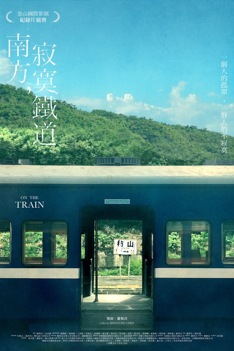 Poster of On the Train