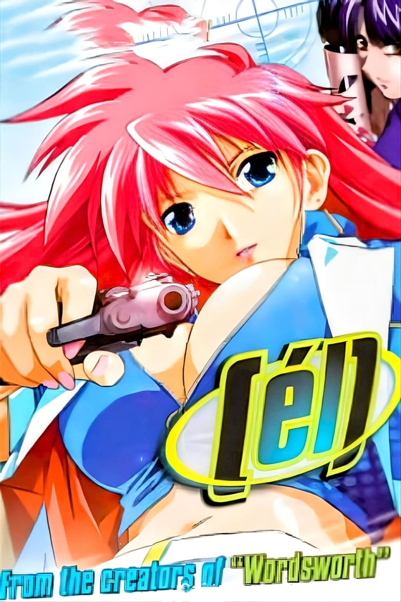 Poster of É.L.