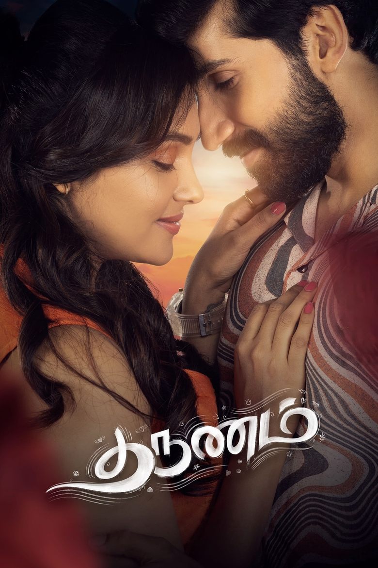 Poster of Tharunam