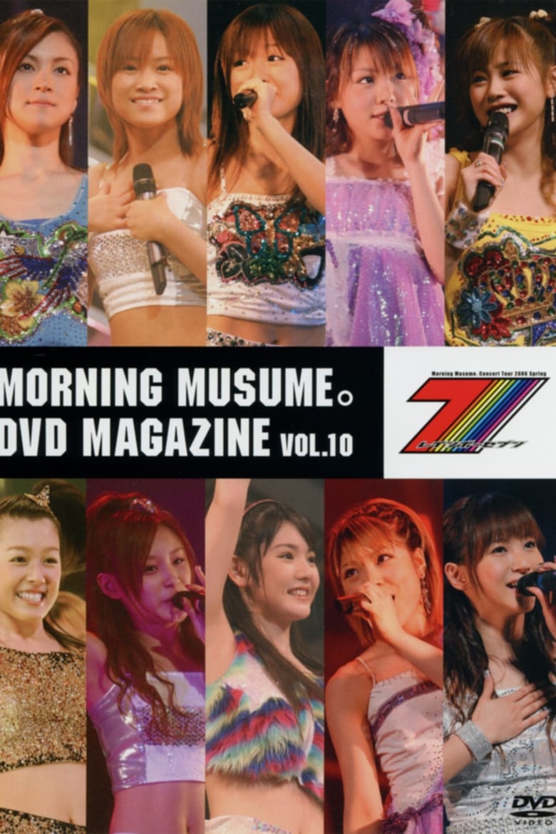 Poster of Morning Musume. DVD Magazine Vol.10