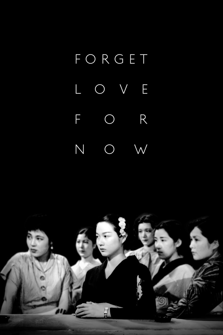 Poster of Forget Love for Now