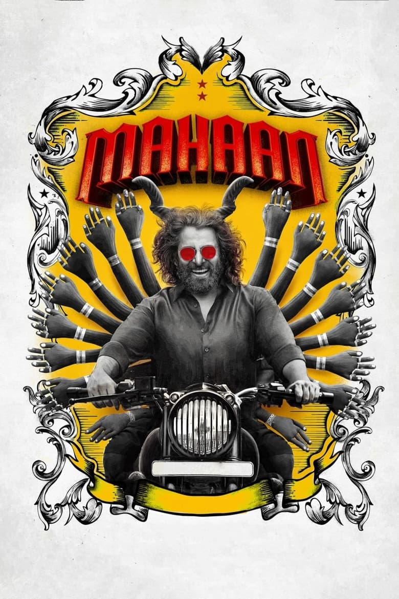 Poster of Mahaan