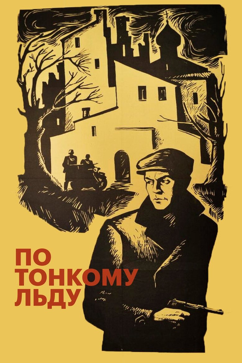 Poster of On Thin Ice
