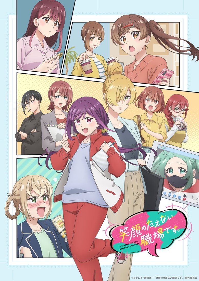 Poster of Episodes in A Mangaka's Weirdly Wonderful Workplace - Season 1 - Season 1