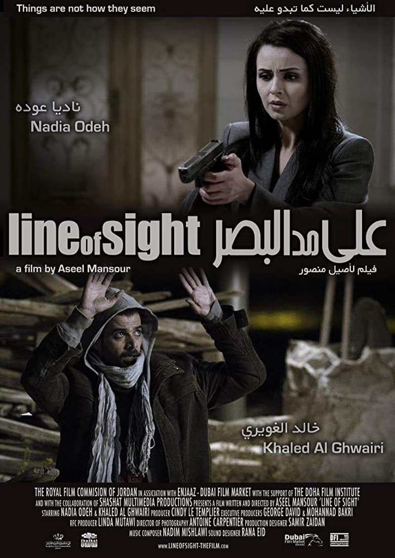 Poster of Line of Sight