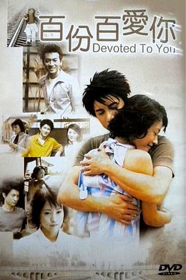 Poster of Devoted to You