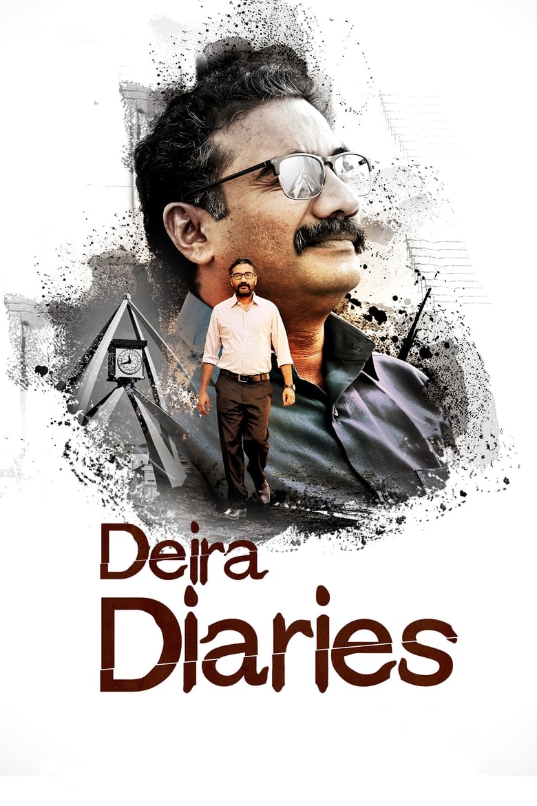 Poster of Deira Diaries