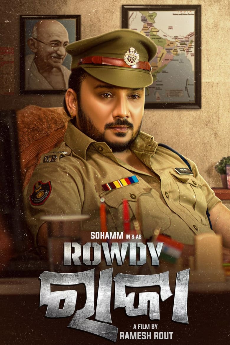 Poster of Rowdy Raja