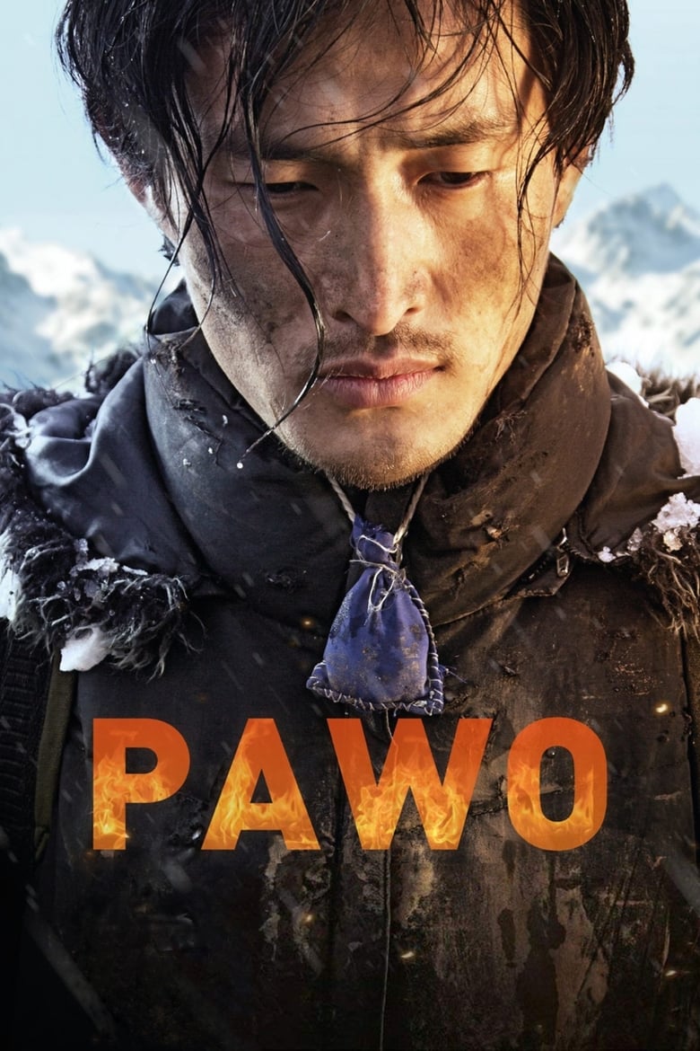 Poster of Pawo