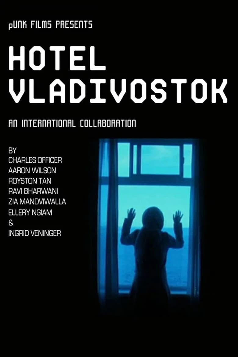 Poster of Hotel Vladivostok