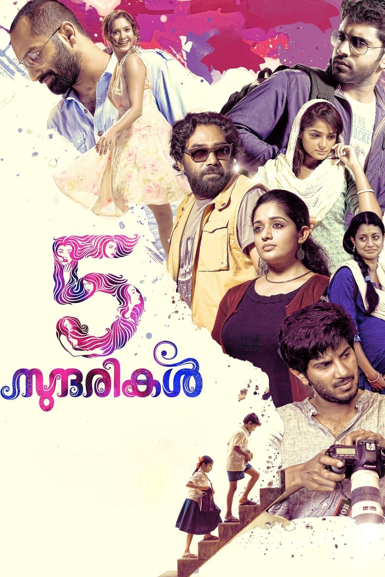 Poster of 5 Sundarikal