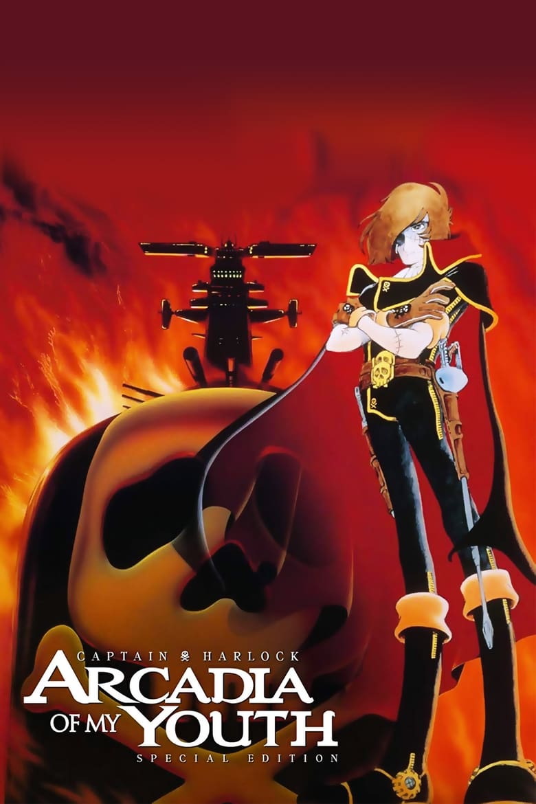 Poster of Space Pirate Captain Harlock: Arcadia of My Youth