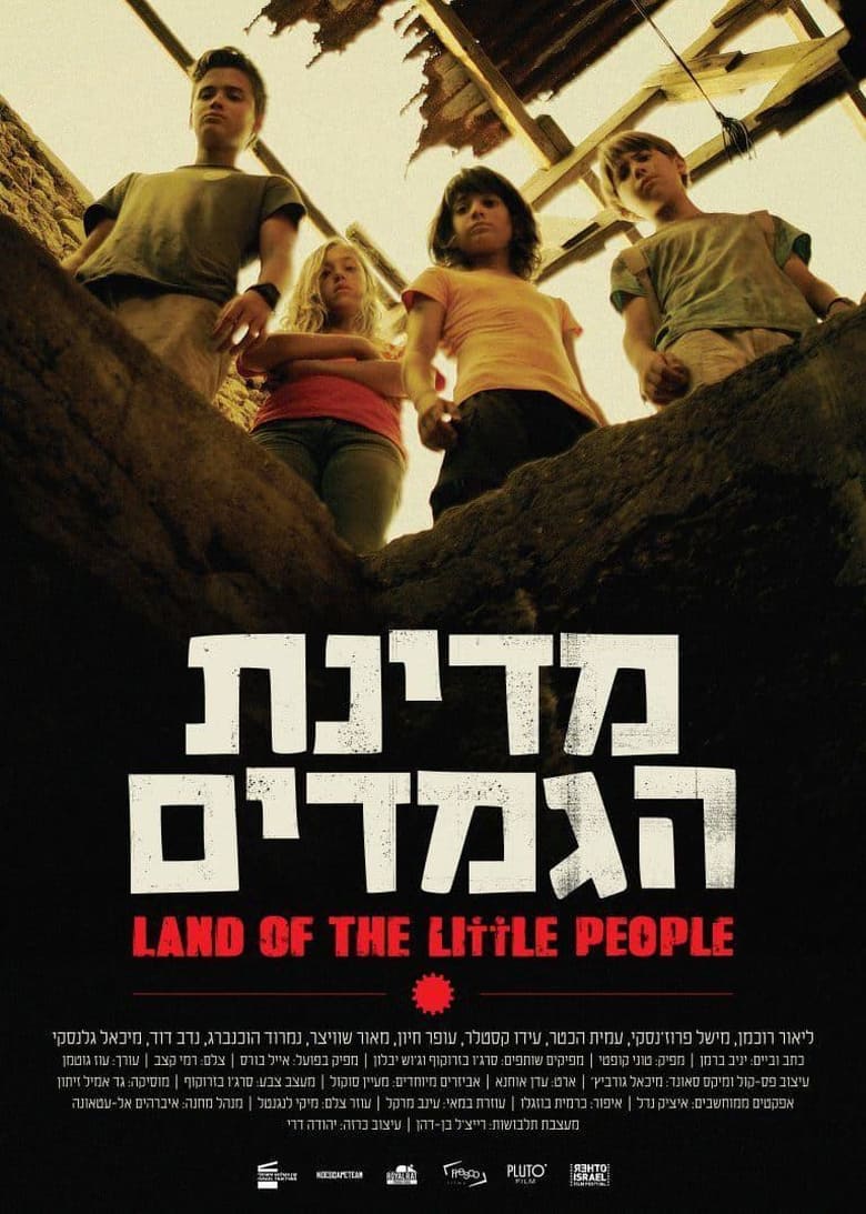 Poster of Land of the Little People