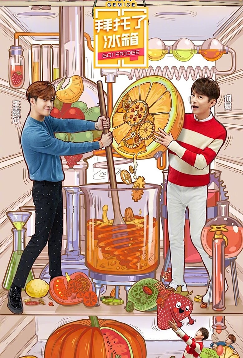 Poster of Go Fridge