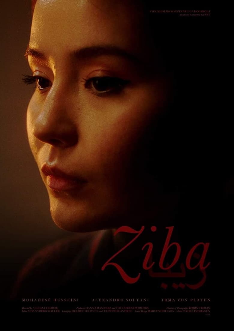 Poster of Ziba