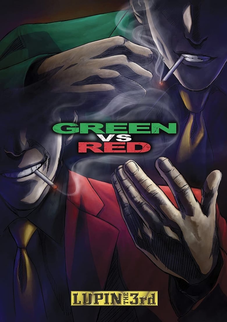 Poster of Lupin the Third: Green vs Red