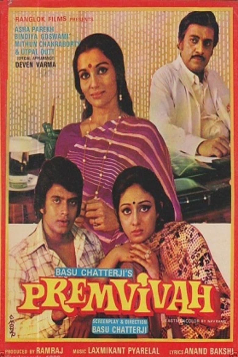 Poster of Prem Vivah