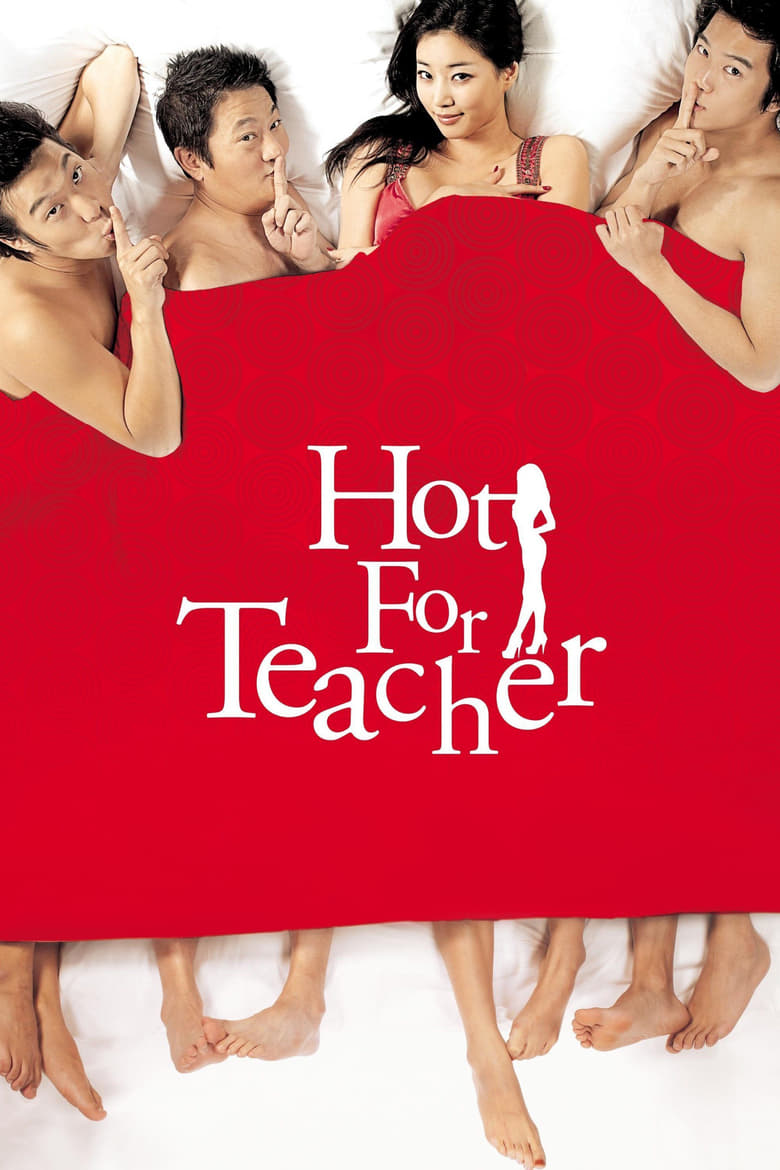 Poster of Hot for Teacher