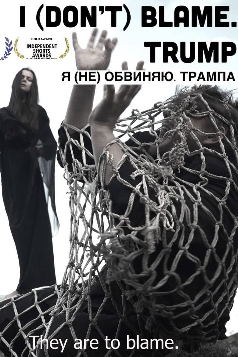 Poster of I (Don't) Blame. Trump