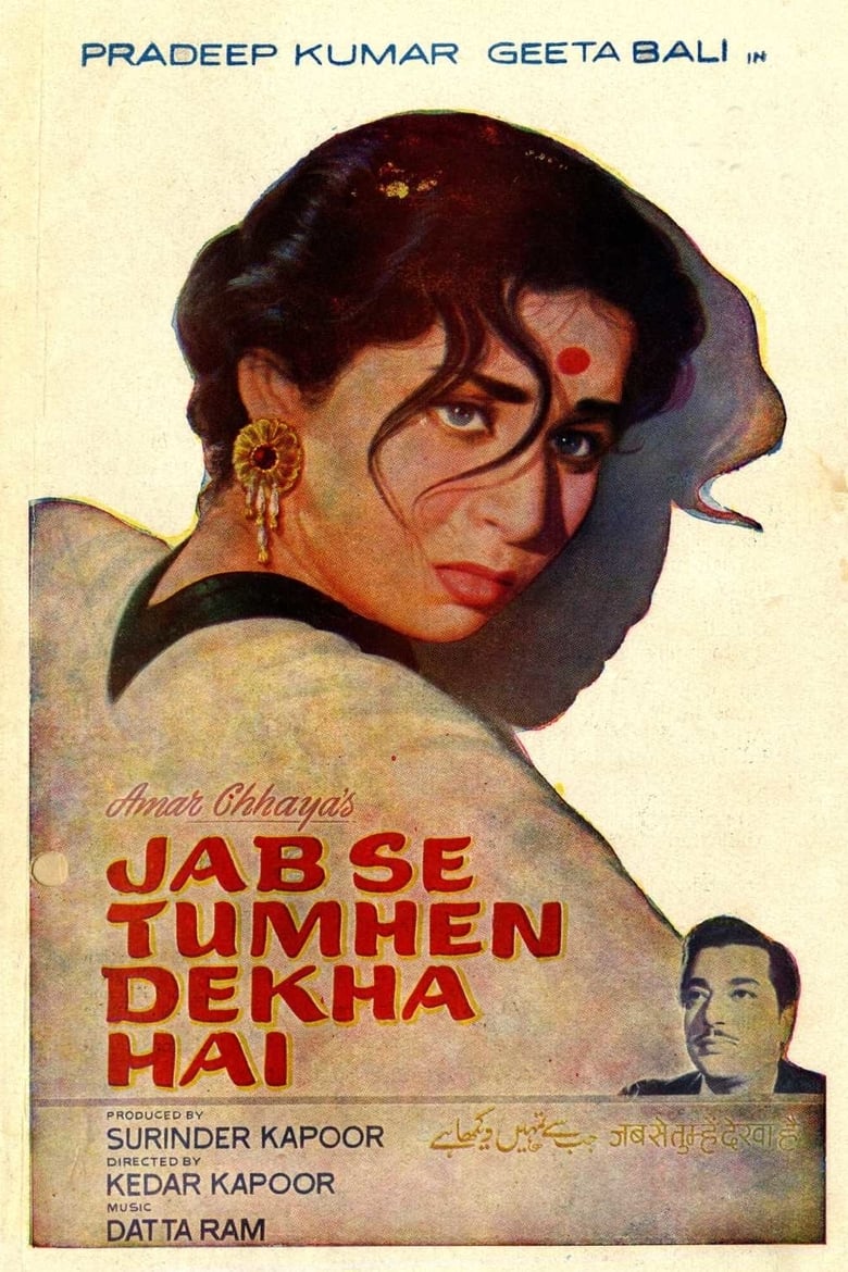 Poster of Jab Se Tumhe Dekha Hai