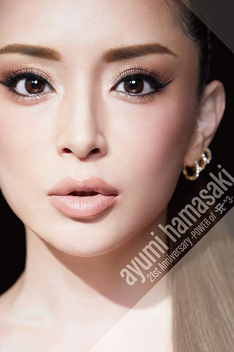 Poster of ayumi hamasaki 21st anniversary -POWER of A^3-