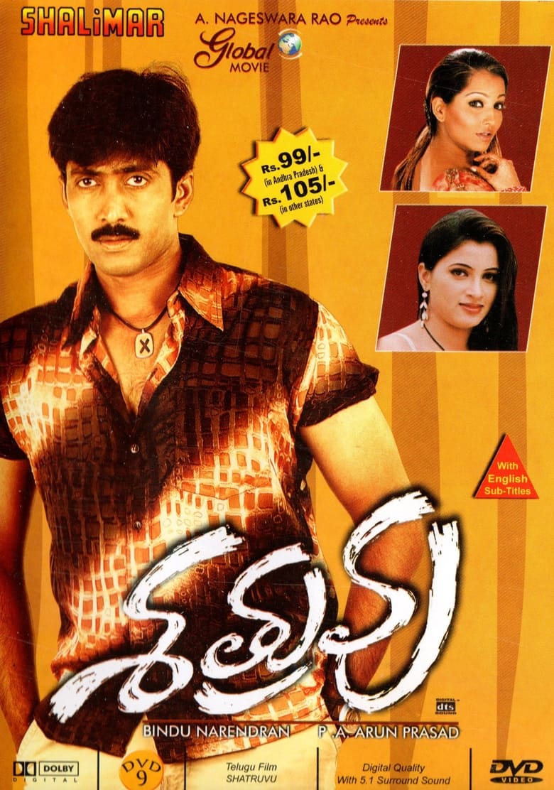 Poster of Shatruvu