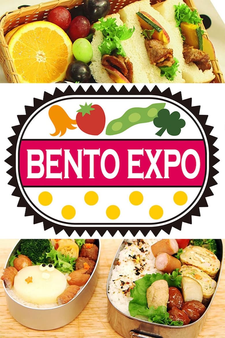 Poster of Cast and Crew in BENTO EXPO - Season 3 - Episode 7 - Honey Lemon Chicken & Stuffed Pepper