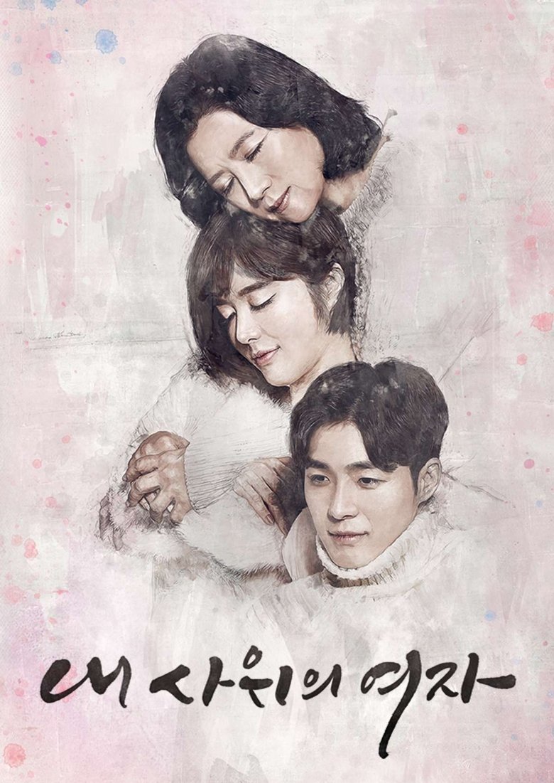 Poster of Episodes in My Son In Law's Woman - Season 1 - Season 1