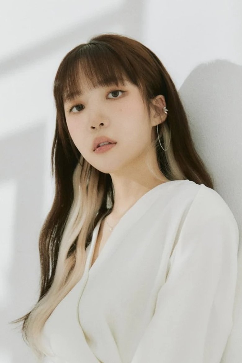 Portrait of Kim Na-young