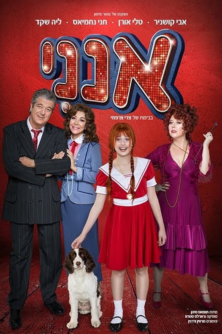 Poster of Annie The Musical