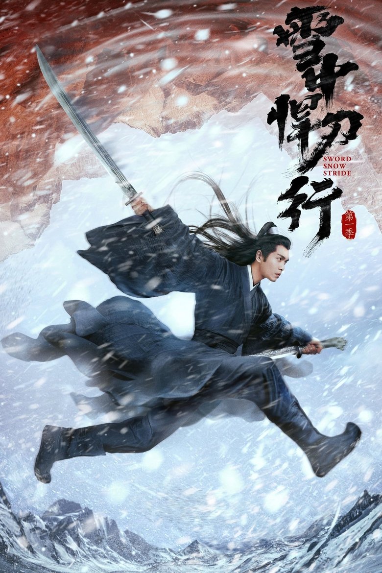 Poster of Episodes in Sword Snow Stride - Season 1 - Season 1