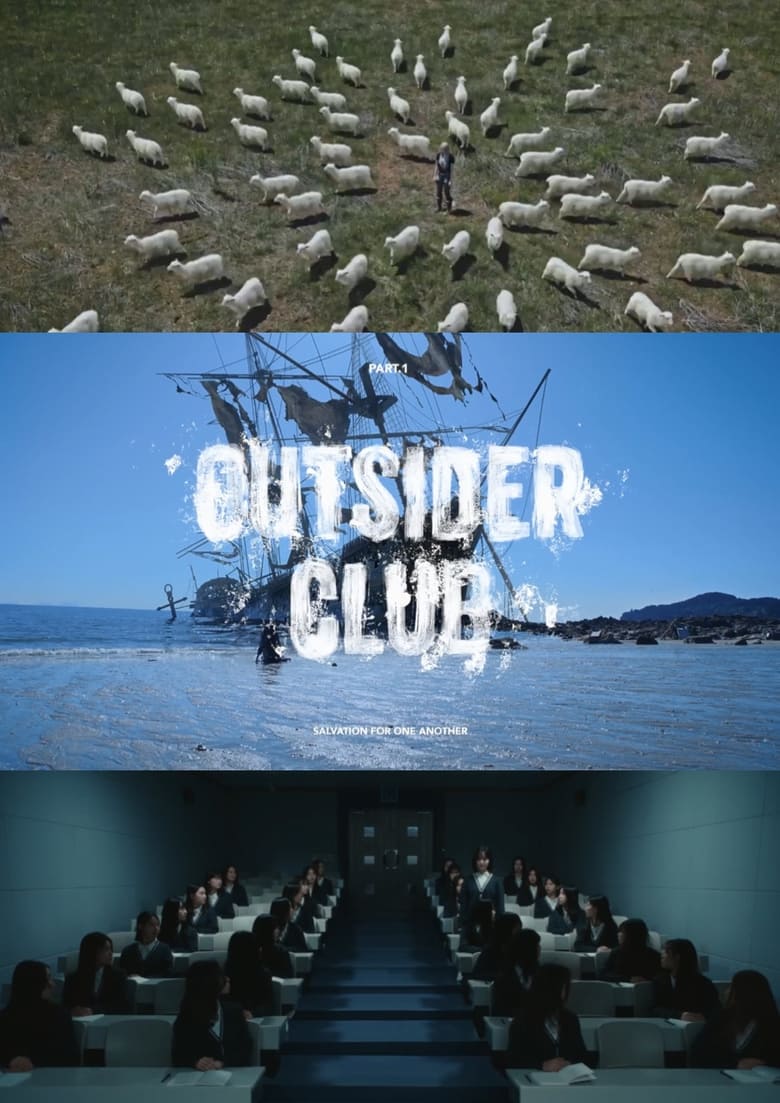 Poster of OUTSIDER CLUB