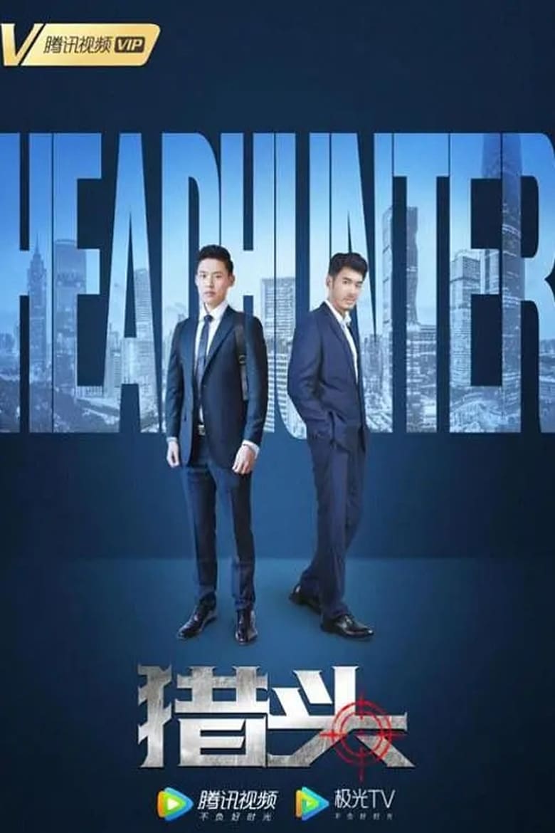 Poster of Headhunter