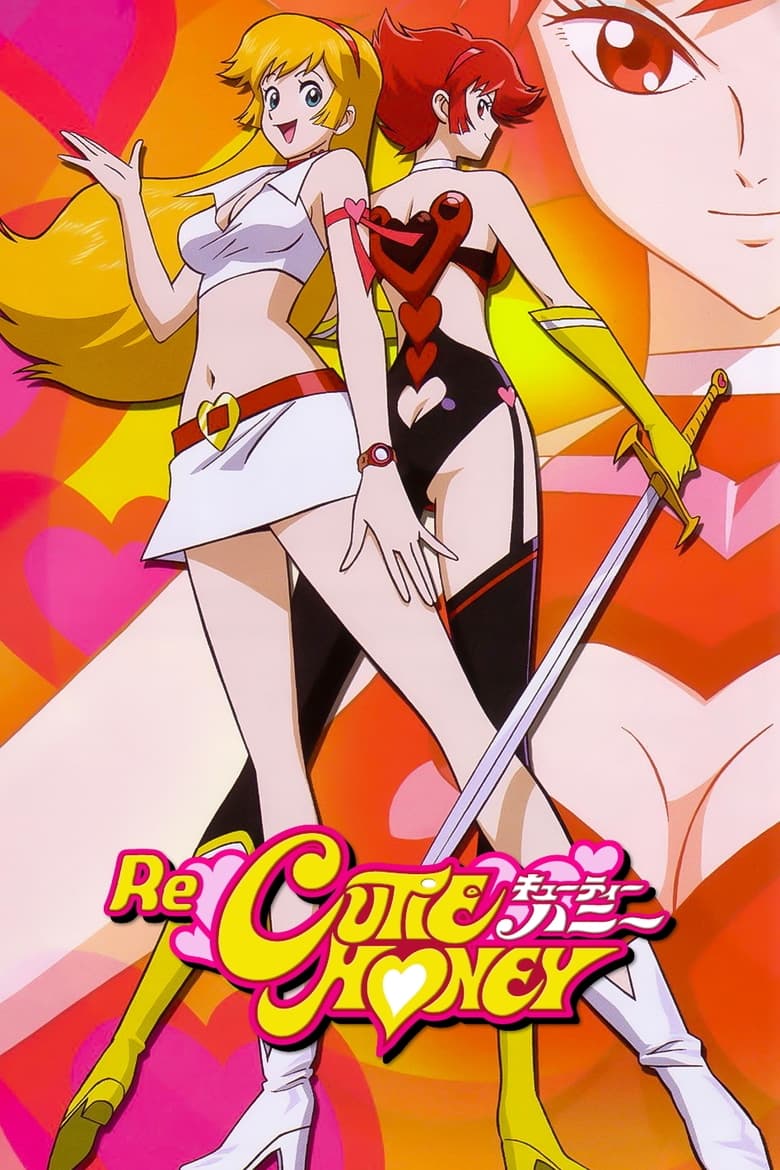 Poster of Re: Cutie Honey