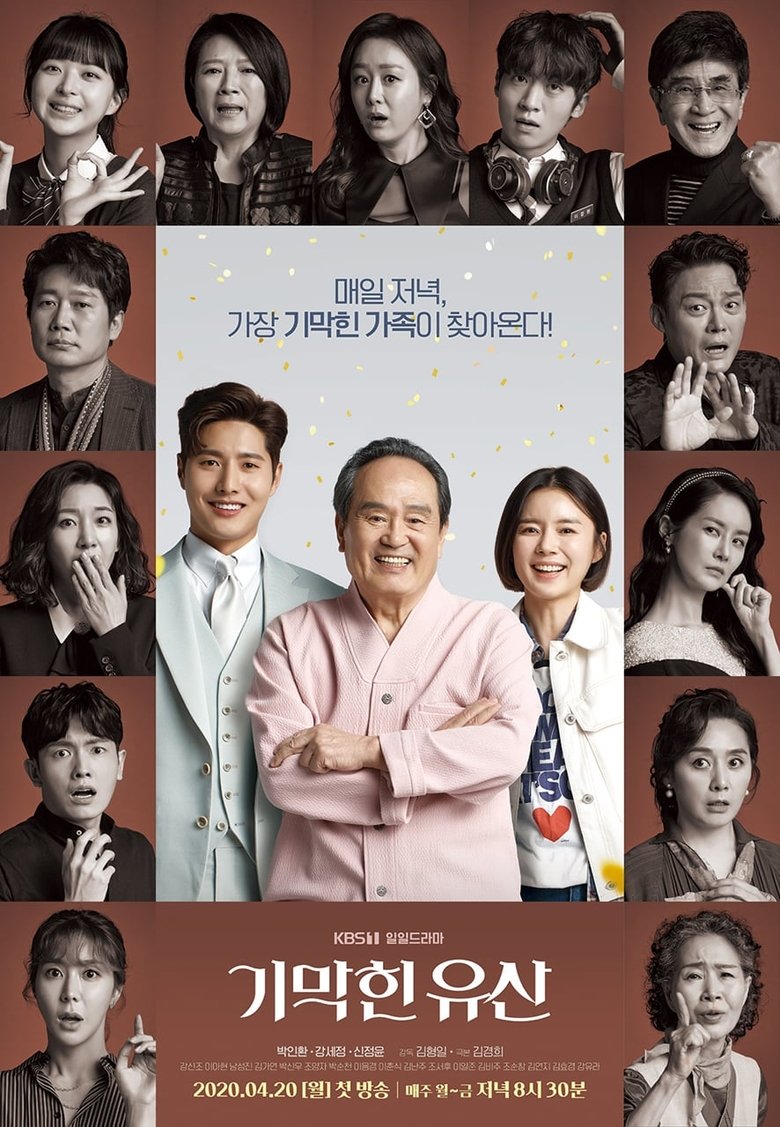 Poster of Cast and Crew in Brilliant Heritage - Episode 17 (Season 1 - Episode 17) - Episode 17