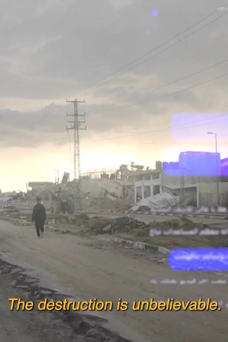 Poster of GAZA.MP4