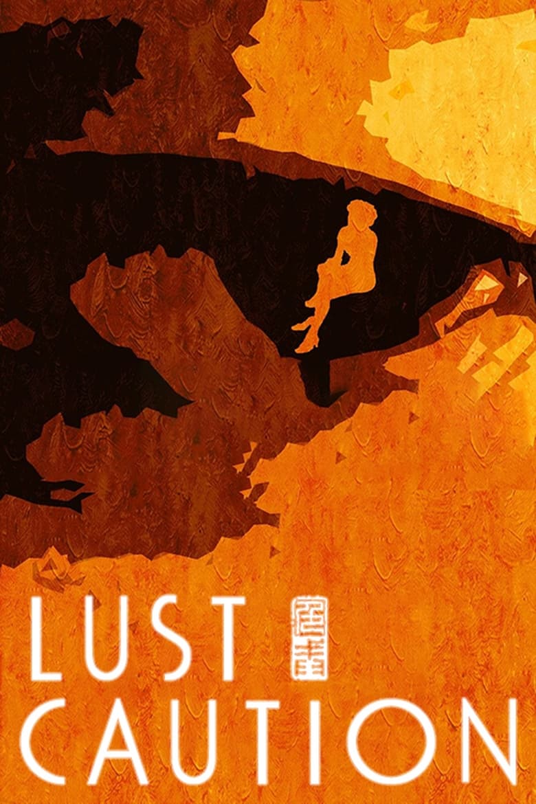 Poster of Lust, Caution