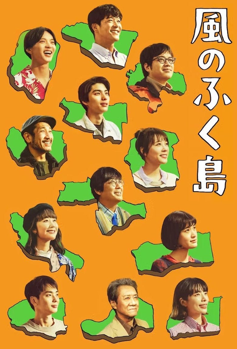 Poster of Episodes in The Winds Of Fukushima - Season 1 - Season 1
