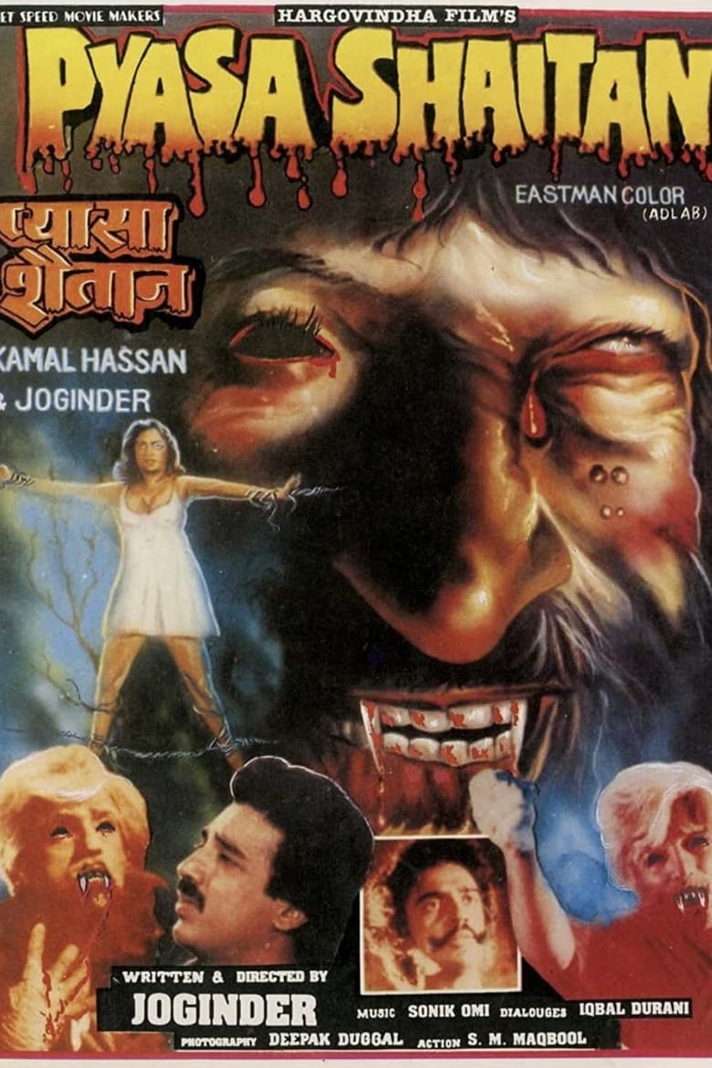 Poster of Pyasa Shaitan