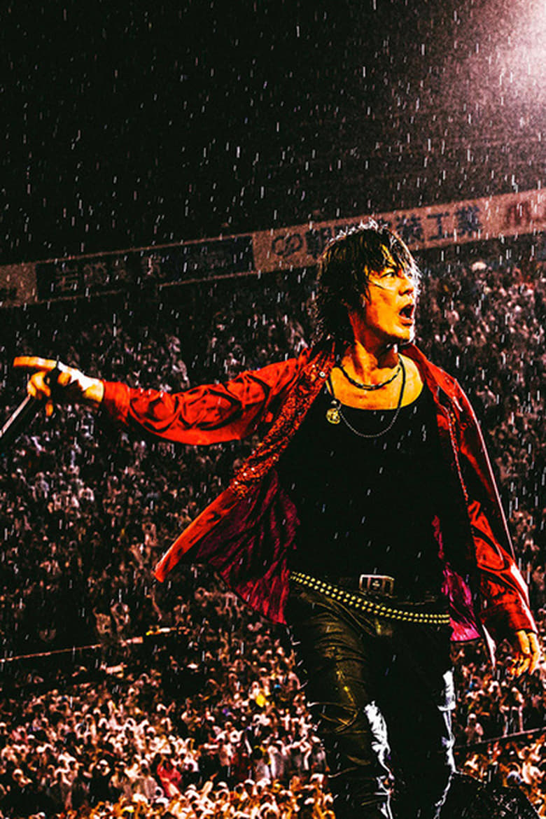 Poster of KYOSUKE HIMURO LAST GIGS