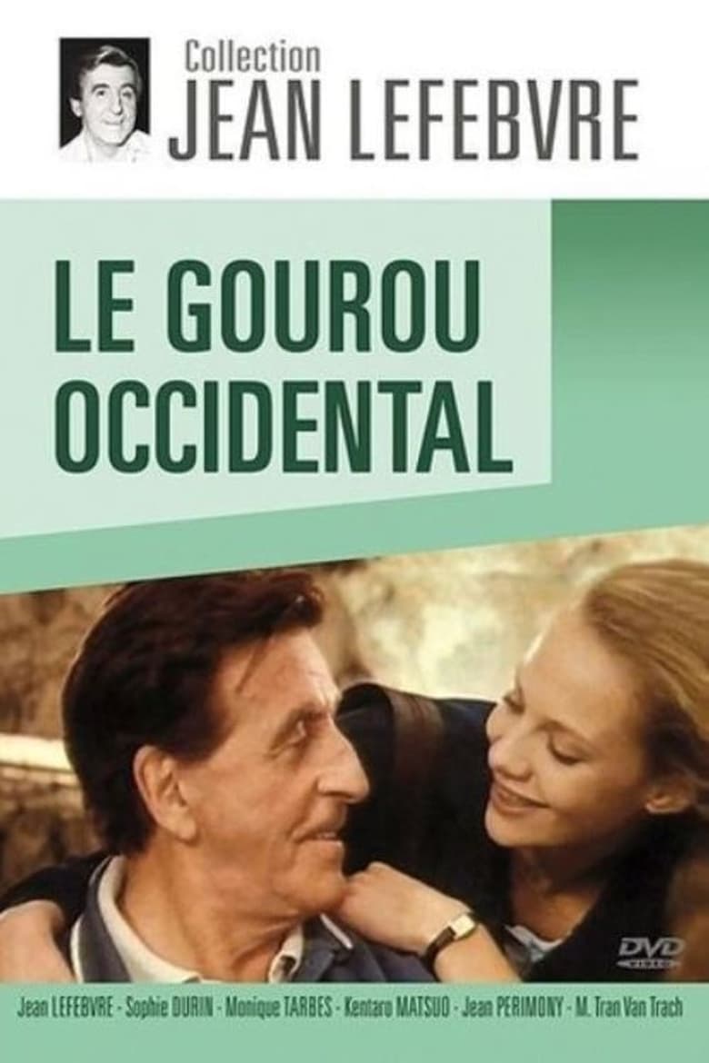 Poster of Le gourou occidental