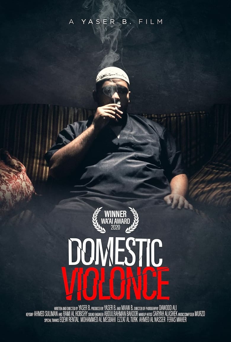 Poster of Domestic Violence