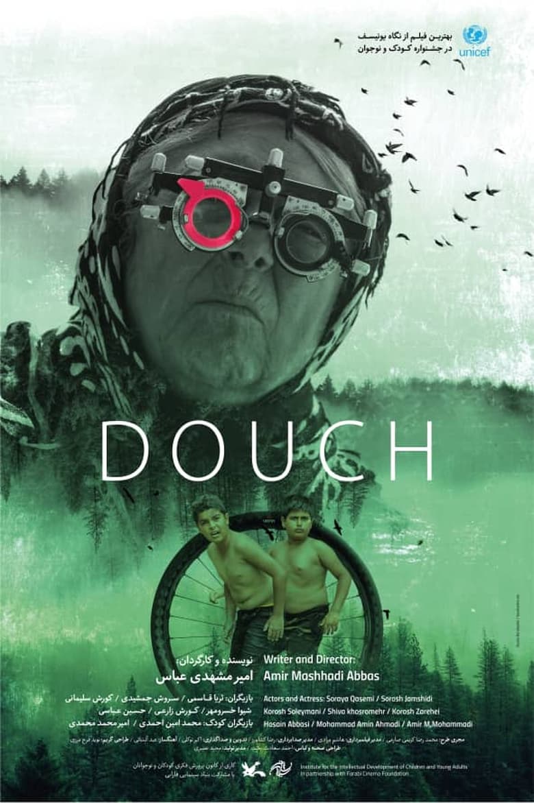 Poster of Douch