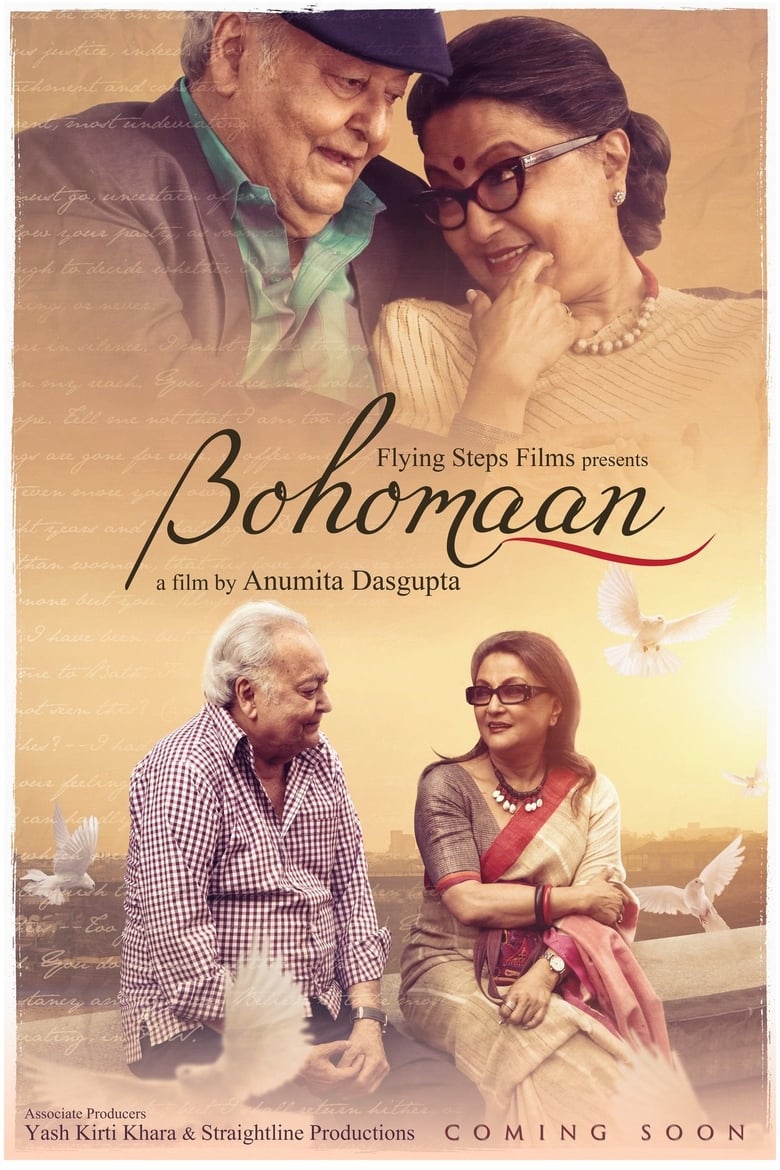 Poster of Bohomaan